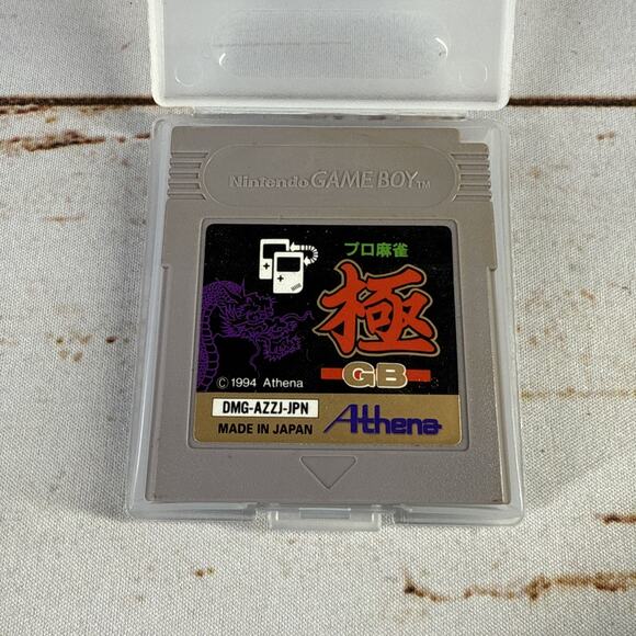 Pro Mahjong Kiwame GB – Nintendo Game Boy – Japan Import – Vintage – Very Good - Picture 1 of 2